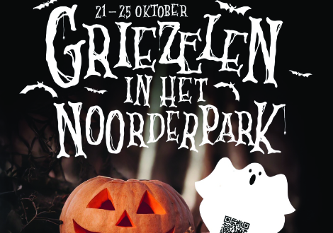Halloween_2025